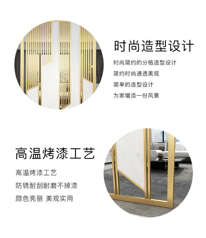 不锈钢屏风