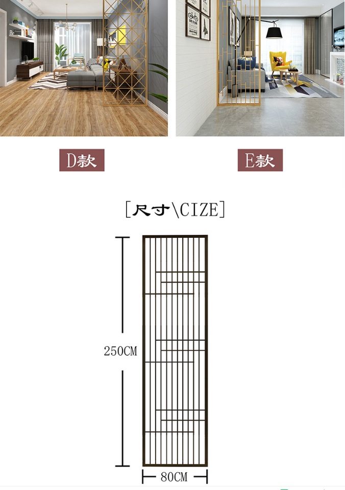 镂空不锈钢屏风