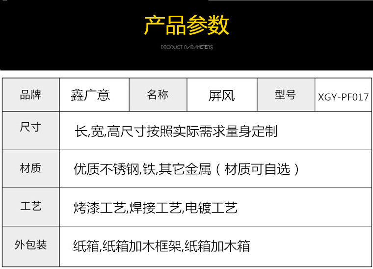 鑫广意家具